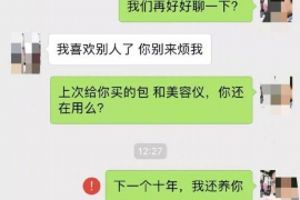 九江商账追讨清欠服务