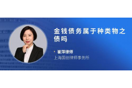 九江讨债公司如何把握上门催款的时机